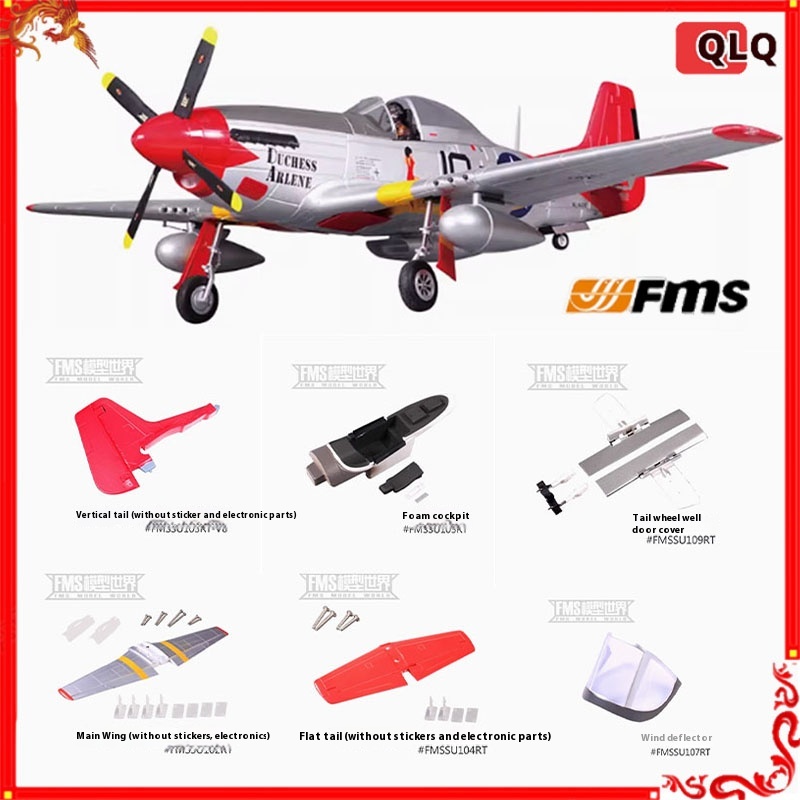 FMS P51D V8 モデル飛行機レッドテール塗装ボディ主 - Drone Racing Flag のレビューと価格