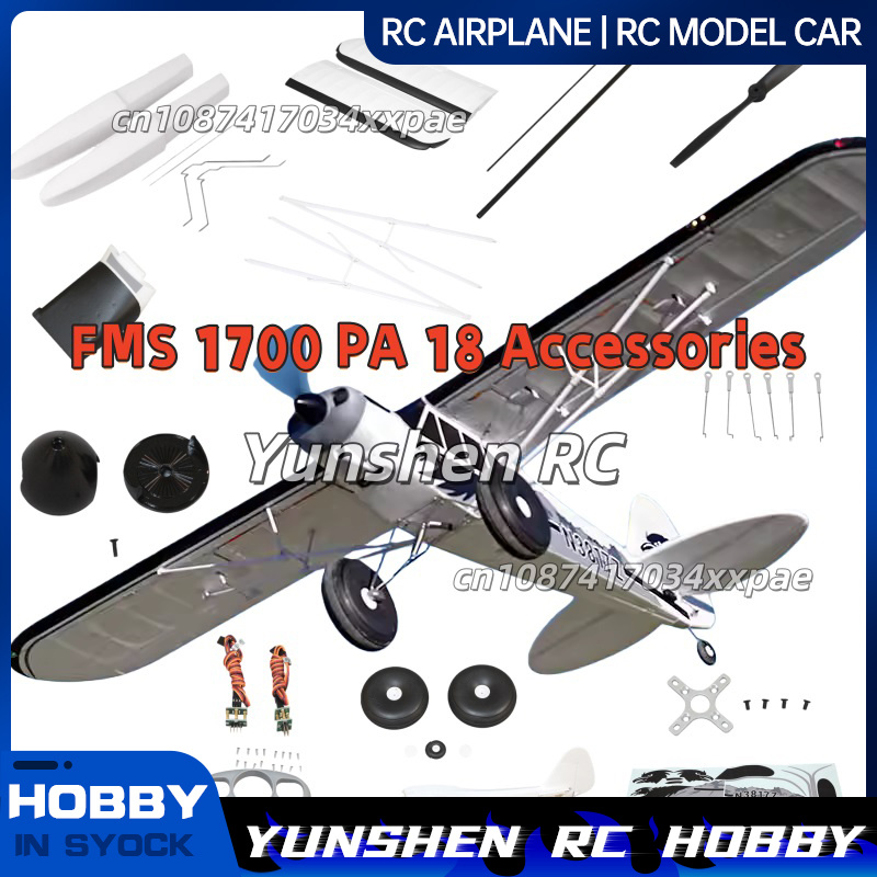 FMS RC 飛行機デカール 1700 ミリメートル PA- - Drone Racing Motor のレビューと価格
