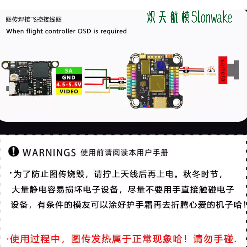Slonwake 5.8G 48CH FPV トランスミッタ - Drone Racing Frame のレビューと価格