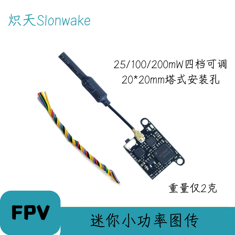 Slonwake 5.8G 48CH FPV トランスミッタ - Drone Racing Frame のレビューと価格