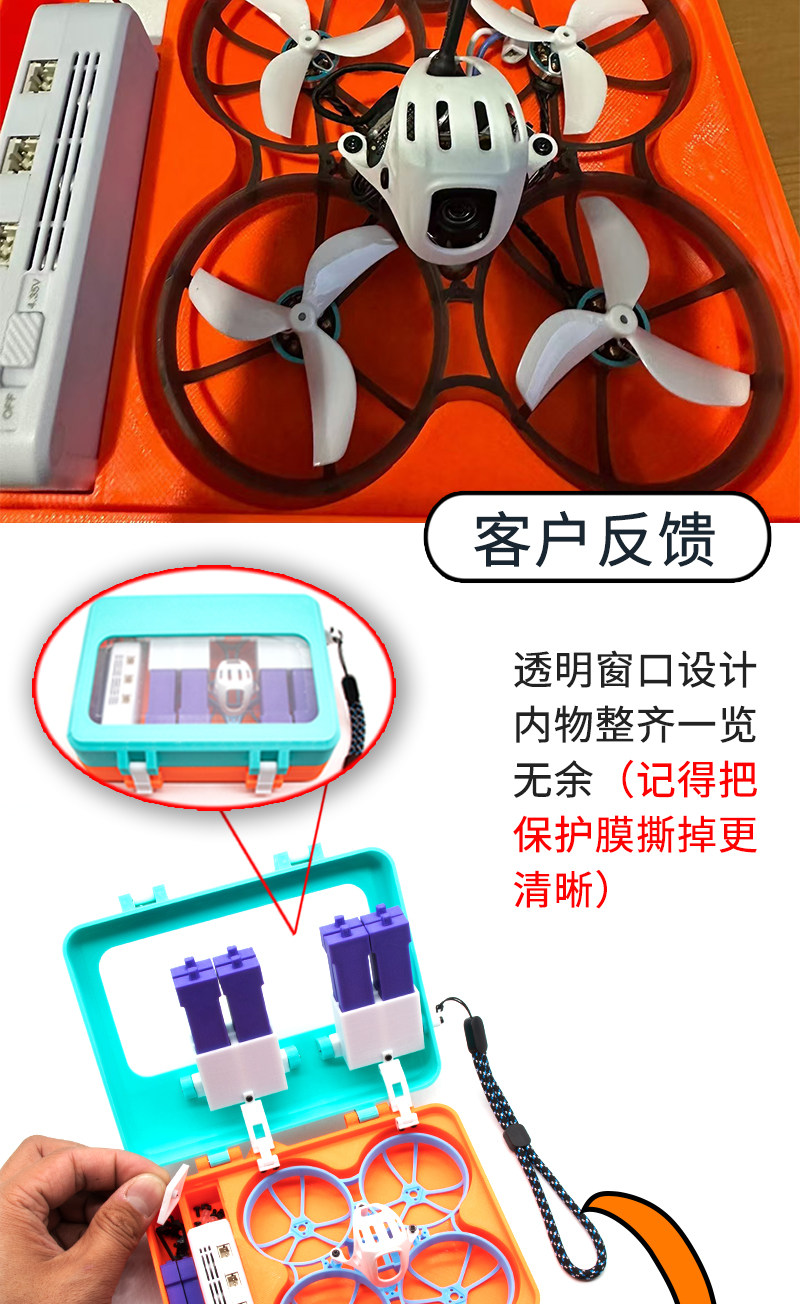 BetaFPV Air 75 Pro用収納ボックス 3Dプリ - Drone Racing Gate のレビューと価格